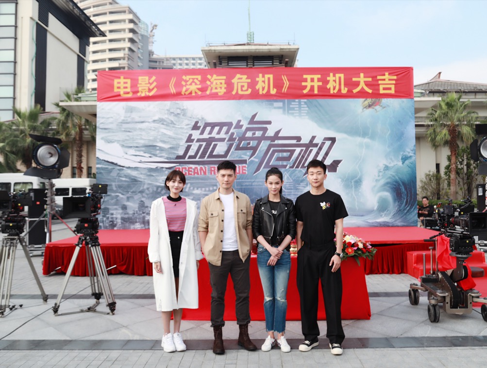 《深海危机》正式开机 艾晓琪出演中国首部海上反恐题材电影