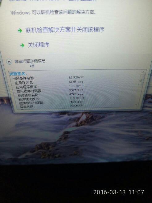 Gta5mod安错了,现在进不去游戏,怎么办_360问