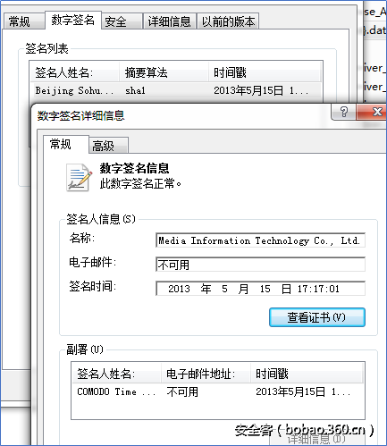 http://p5.qhimg.com/t014b30f06dc38d4045.png
