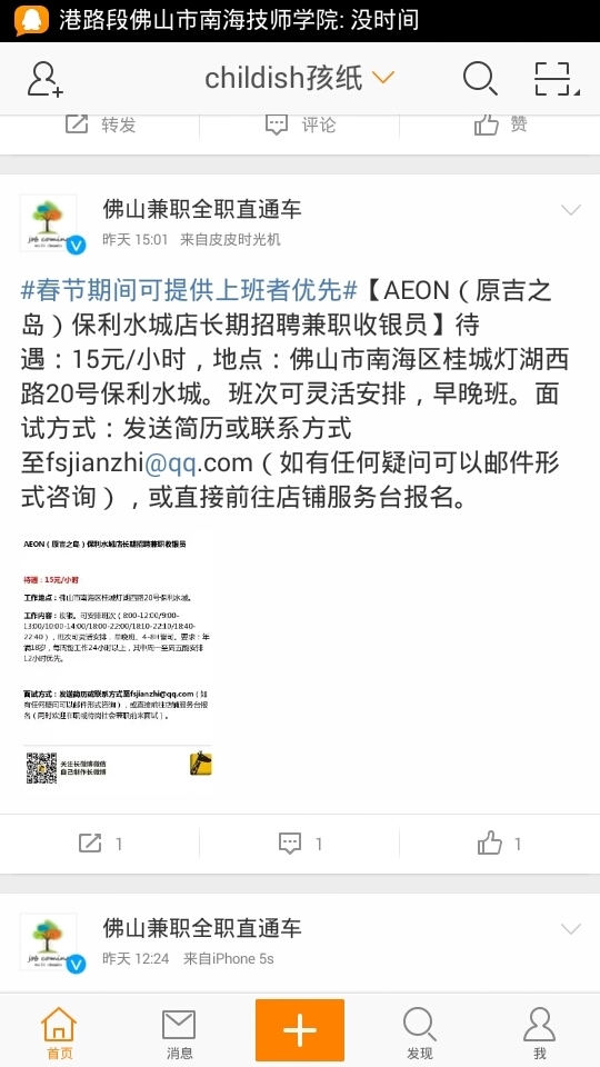 我手机的开发者模式按错了。不知道怎么按回来