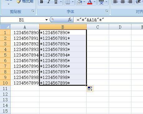 用excel2007表格自制条形码打印出来无法扫描