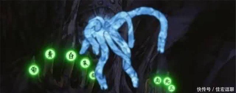 火影比较坑爹的五个S级忍术, 最后1招连宇智