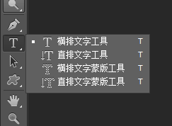 PS CS6 打字时不显示光标也不出现字_360问