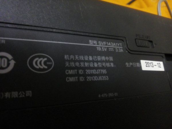 SVF143A1YT这个型号的索尼笔记本电脑如何