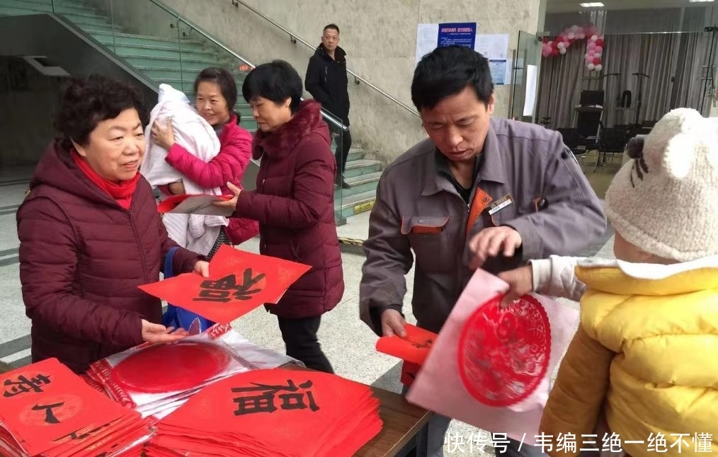 春联书法书法家