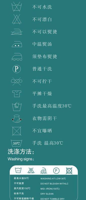 水洗标P什么意思_360问答