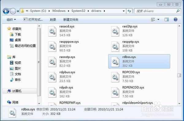 Workstation服务无法启动解决办法_360问答