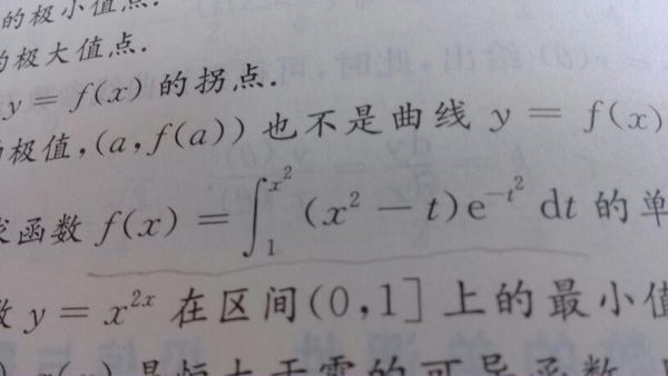 高等数学,求导数,f(x)的导数怎么求?上限积分函