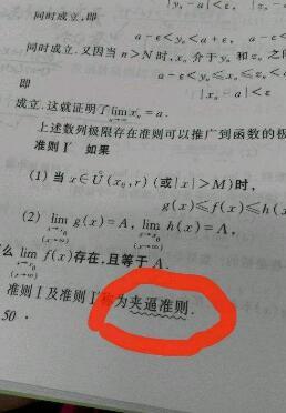 科学定理名称也非主流?牛顿烈焰激光剑定理