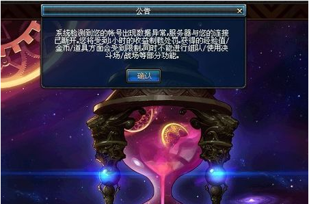 地下城与勇士 月之女皇、每天都被收益制裁_3