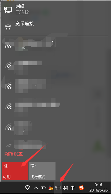 win10系统笔记本怎样开wifi热点_360问答