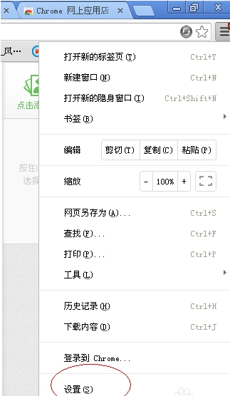 谷歌浏览器怎么截图_360问答