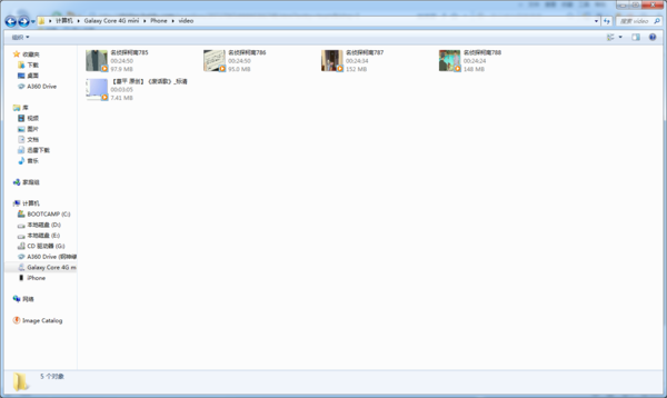 普通手机与苹果ipad怎样传视频_360问答
