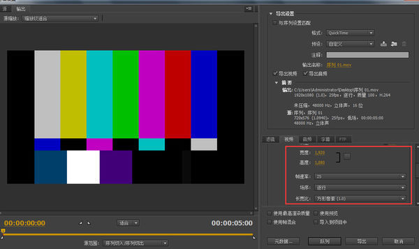 pr如何导出1080p的mov_360问答