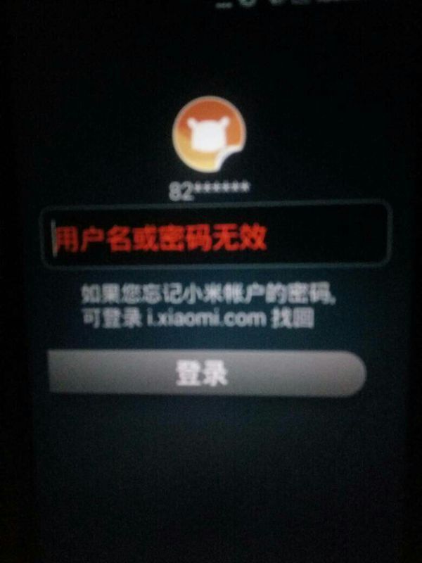 i.xiaomi.com找回小米账户密码_360问答