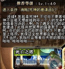 DNF没疲劳了可以去哪升级?_360问答