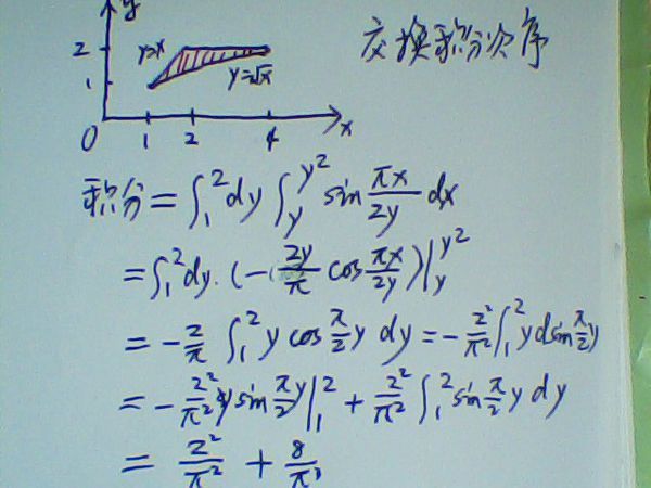 重积分的计算问题_360问答