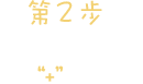进入直播页卡，点击 '+' 发起直播