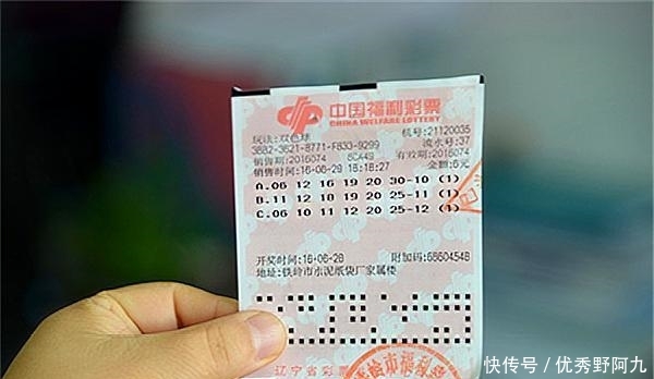 双色球开奖结果什么