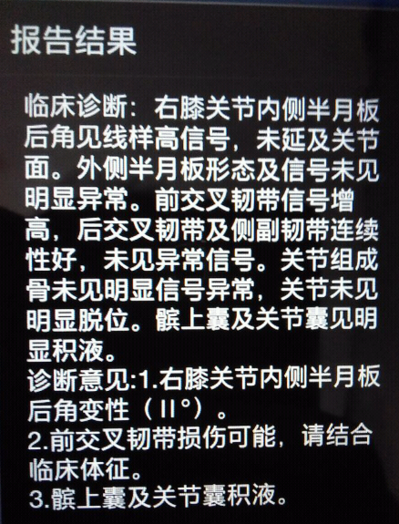 大家好!我的妈妈得了膝关节滑膜炎一年了。这