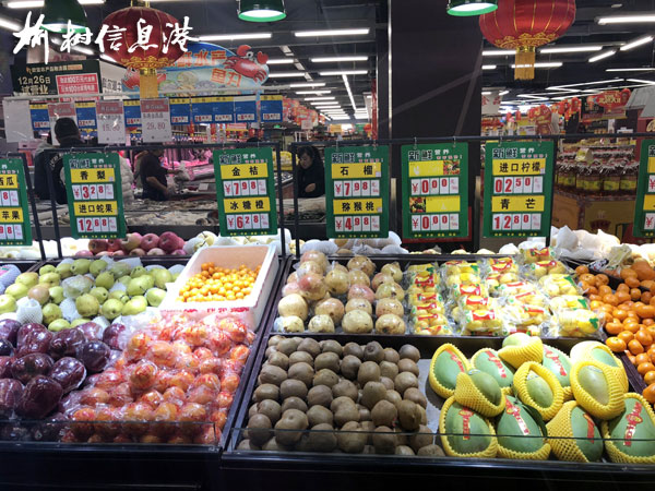 春节将至 我市水果市场品种丰富、供应充足