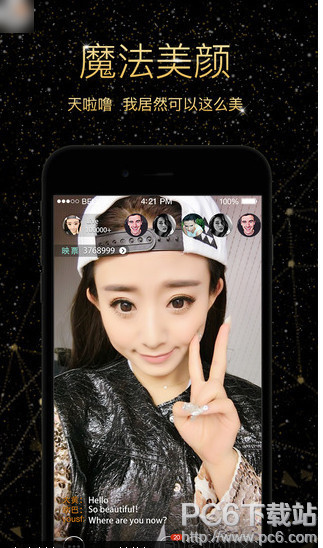 映客直播怎么才能赚钱 映客直播赚钱方法介绍