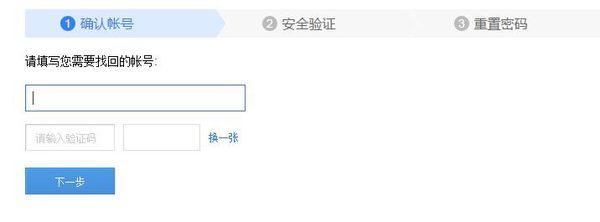 贴吧账号,手机绑定但是手机号已经作废了,想要
