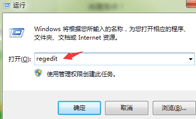 电脑注册表编辑器在哪里?_360问答