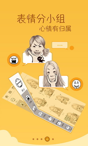 把图片披上可以弄成搞笑视频的软件叫什么名字