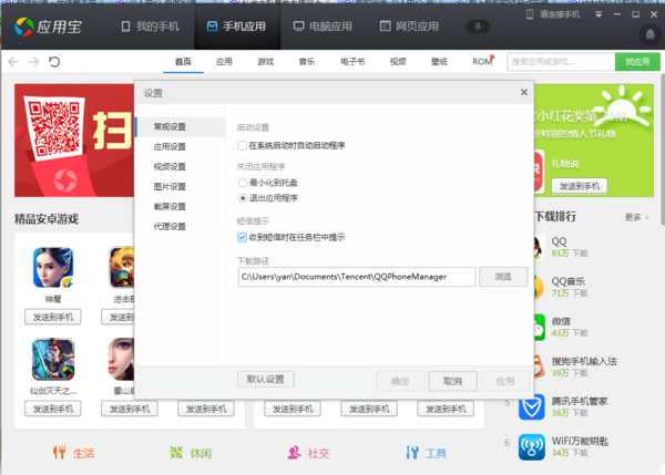 手机ac动画视频软件下载动漫,是下载到手机里