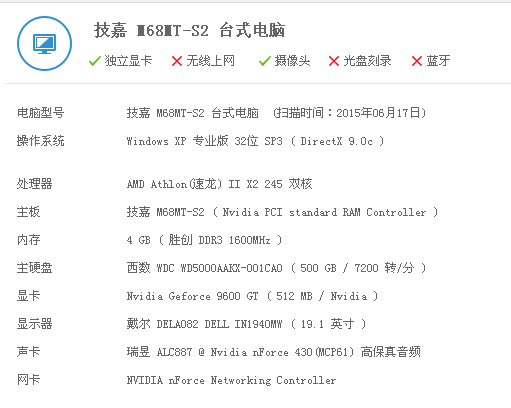 求个低配置的网游_360问答