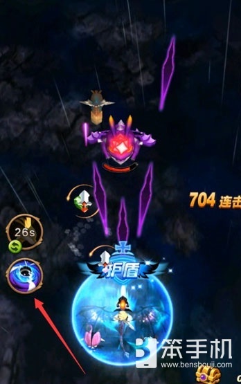 驯龙战机3D挑战模式第2张第二关漫长旅程攻略