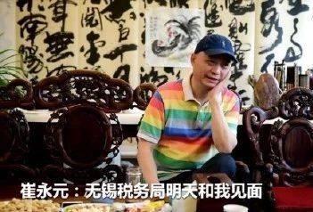 范冰冰大哭给崔永元道歉,小崔爆聊一夫妻演员