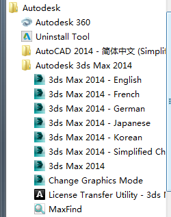 3DMAX2014的中文运行程序在win8系统哪个文