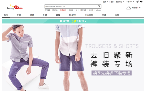 邦购网站是什么_360问答