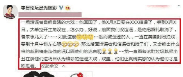 范冰冰李晨被爆已分手, 网友大呼 果然男人都是