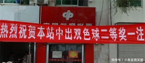 094期双色球开奖,头奖无人中得,网友道,这种号