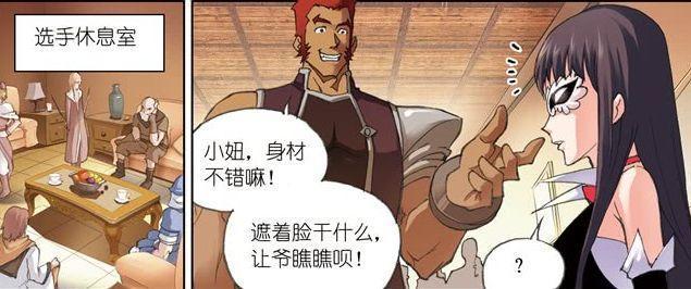 斗罗大陆:小舞自创龟波全场震慑气功,朱竹清太本地vr视频图片