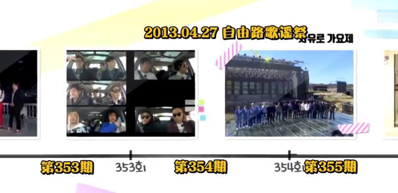 无限挑战迎来最终篇再见了刘在石