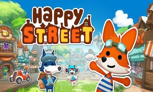 幸福街 修改版 Happy Street截图1