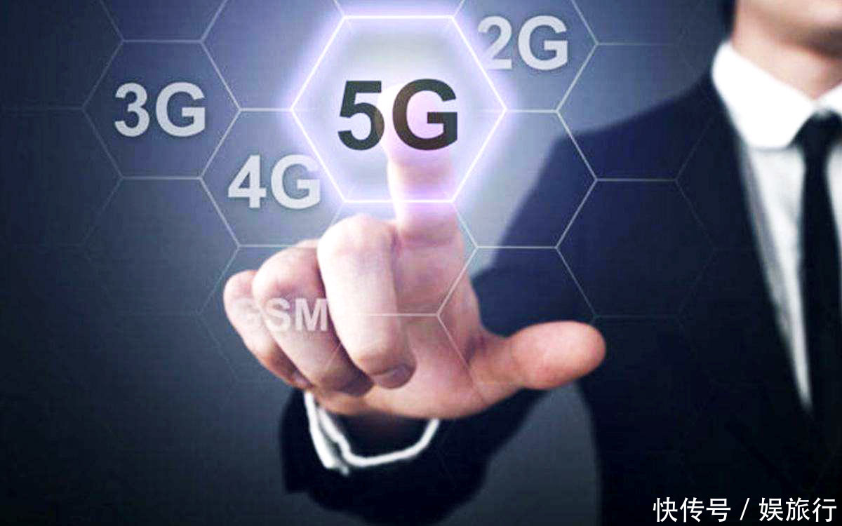5G时代,一个全新的网络时代即将来临