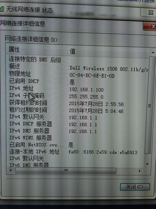 我家无线路由器ip地址打不开怎么帮,默认网关