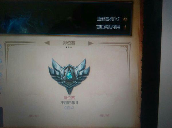 英雄联盟lol,九个英雄能打排位吗?为什么九个英