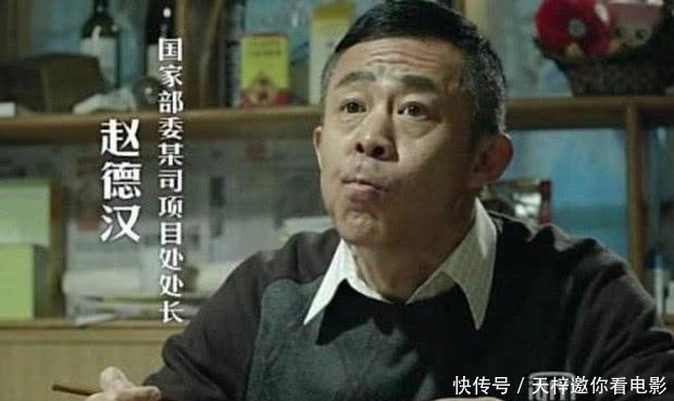 义》太入戏,侯勇吃一顿网友,表情v网友太搞笑了微信么么哒动态表情火锅图片图片