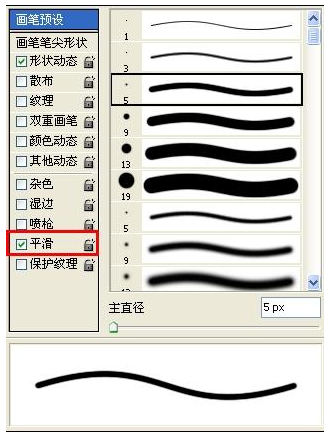 PS画的图形怎么有毛刺?怎么解决_360问答