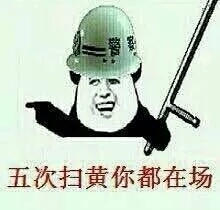 暴走表情图片,暴走动态带字骂人漫画_360问猪表情包漫画火微最信图片