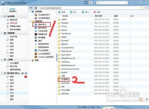 ipad mini 视频导入到哪个文件夹_360问答
