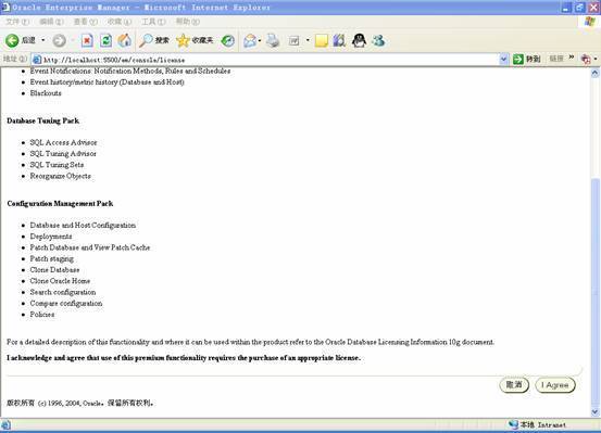如何在windows系统上安装Oracle数据库_360问