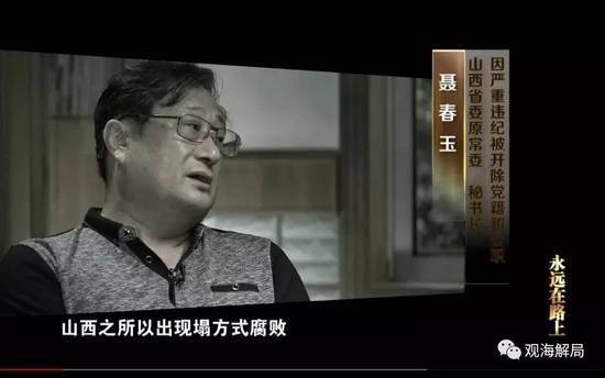 中纪委批“商人谋权”:如此选举? - 一统江山 - 一统江山的博客 中纪委批“商人谋权”:如此选举? - 一统江山 - 一统江山的博客