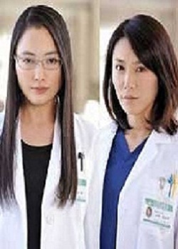 <em>恶女们的手术刀</em>2-在线观看-360影视